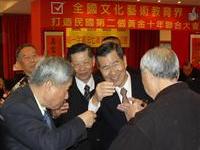 酒香诗香和乐满厢