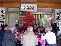 兰亭雅集惠风和畅