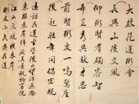 徐旭阳自吟撰书联