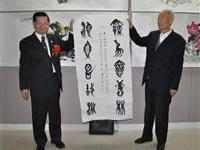 三原于馆张应选赠粥长书作