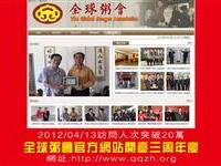 粥网新版首页设计引人入胜