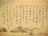 余光中大师们诗画结合作品