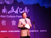 台首届世界闽南文化节登场