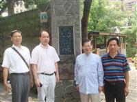 泉州访台文团代表参观梅庭