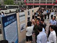 两岸摄影家五代同堂江西展