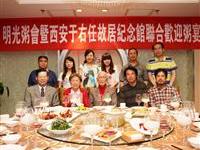 大师首访大方大平昆仲洗尘