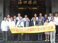 汉诗缘结中华总商会嘉庚堂