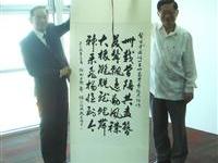 鄞强撰诗赖宗烟书赠谢发达