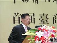 没九二共识就没今天马英九