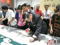陆炳文陈元麟为合作画钤印