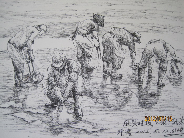 大家携手清理/史瑛行旅速写