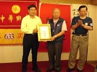 行政院长题词转颁连缘粥会
