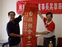 珍贵文物乙批移拨全球粥会