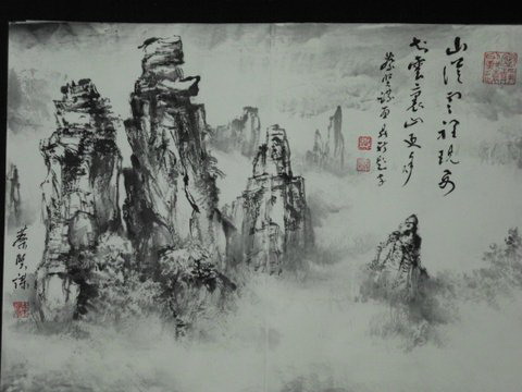 蔡贤谋愚公移山隐喻有成