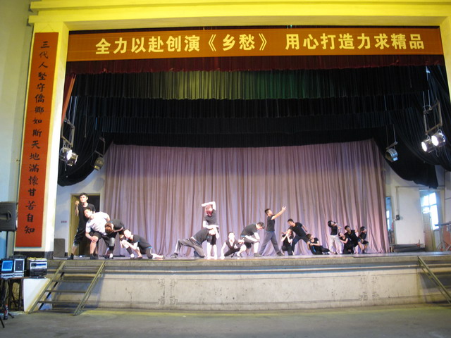 泉州剧院排演当代诗剧乡愁
