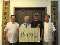 授牌予李恩义筹组阿里粥会