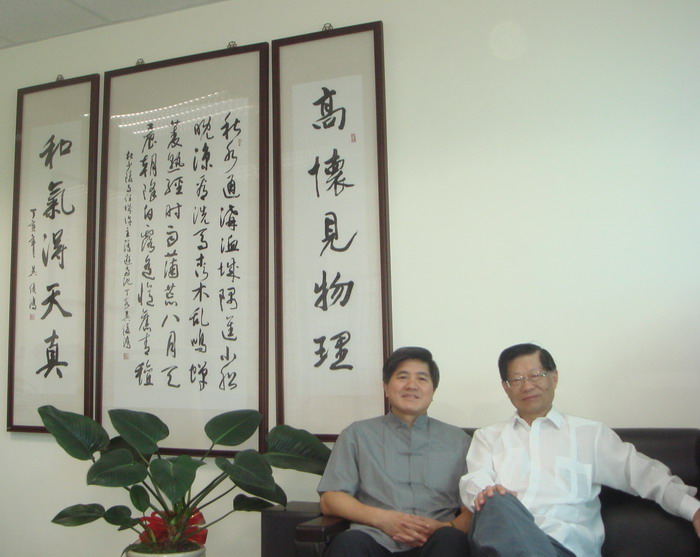 陆炳文唔吴俊鸿商贺草书社