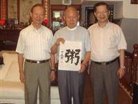 丁之发接见粥长听取组团事