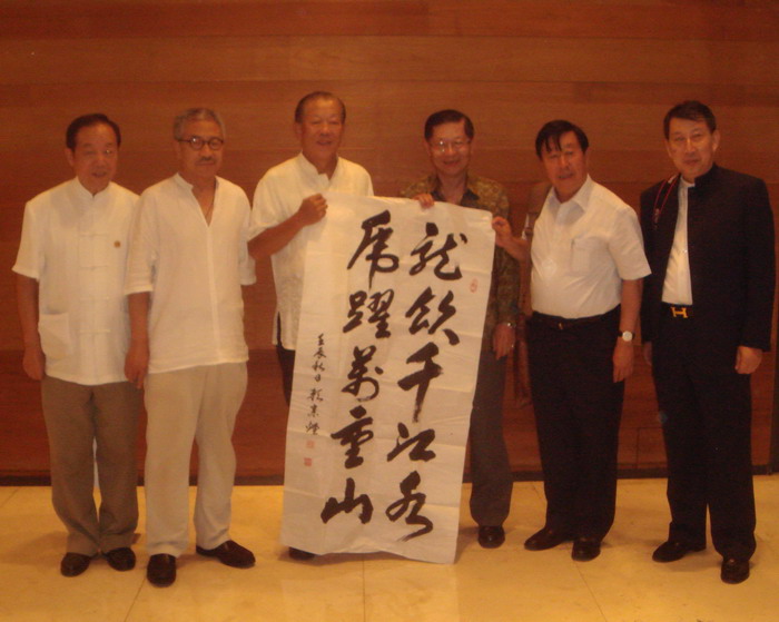 梅墨生萧何等雅赏将军书法