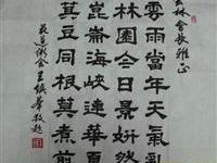 花莲粥会理事长赠藏头诗作