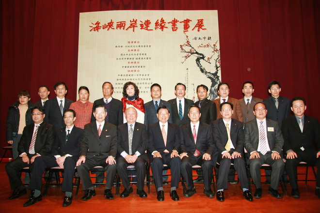 江丙坤请辞即将告别海基会