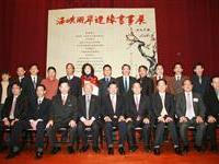 江丙坤请辞即将告别海基会