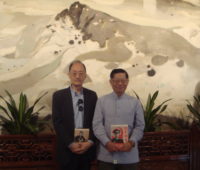 北京贵宾楼见隐形将军之子