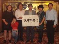 台北七书粥友共迎新生力军