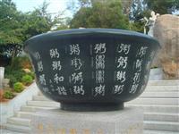 名人名家六六粥字第一大碗