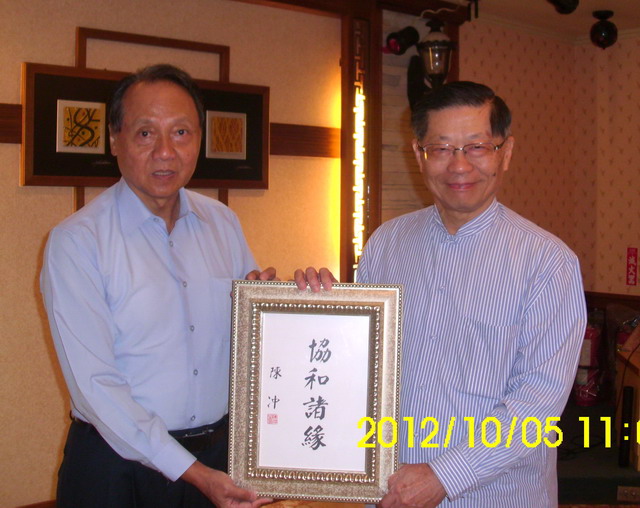 台湾宋教仁研究会发起人会