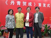 陆炳文为贺成新作宁展站台