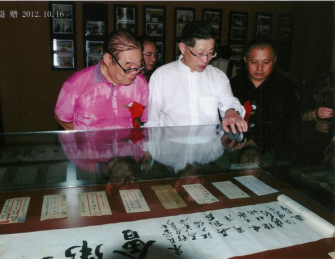 粥会历史沿革陈列文献文物