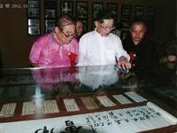 粥会历史沿革陈列文献文物