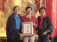 美金山粥长高文俊莅访台北