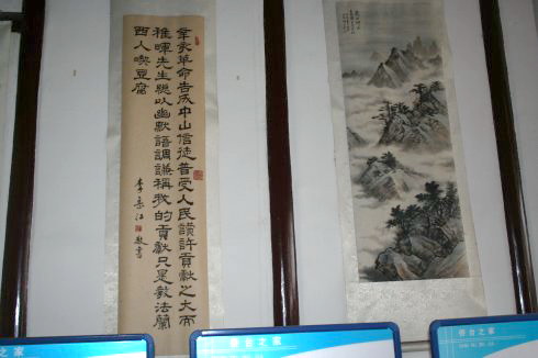 粥师故居满墙尽是粥友书画