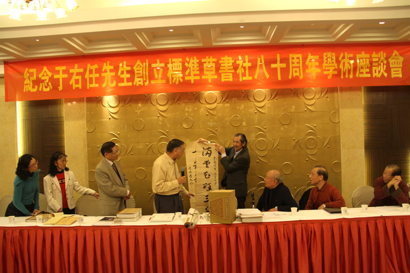 陳七春珍藏李超哉遺墨捐出