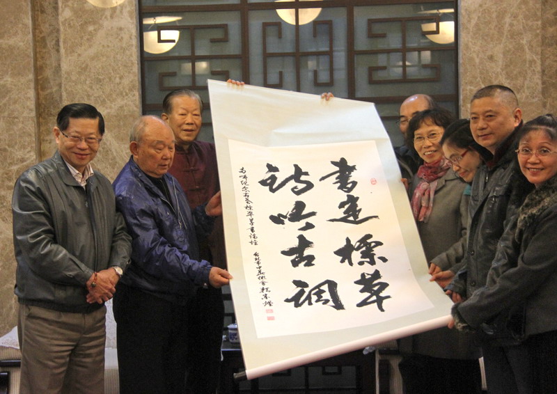 賴宗煙書贈南京總統府舊址