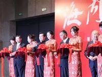 執剪官為名家書法展開頭彩