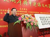 陆炳文引连战题词作藏头诗