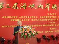 丁之发说喜欢如此文化交流