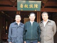 参观青田国民党人故居寻根