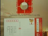 孟子洋书法上中国邮政邮册