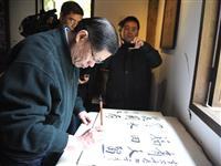 缅怀废园旧事抒写当下心情