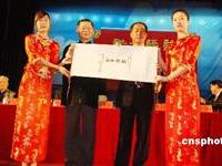 吴伯雄为文化节题诸缘和谐
