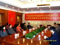 海谐会彩虹桥一锅粥一世情