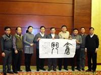 乐与鱼峰区政府立项目奋进