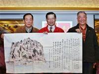 孙晋卿为大陈作画自题诗句