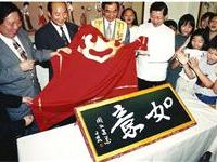 南台湾首次出现孙中山碑刻