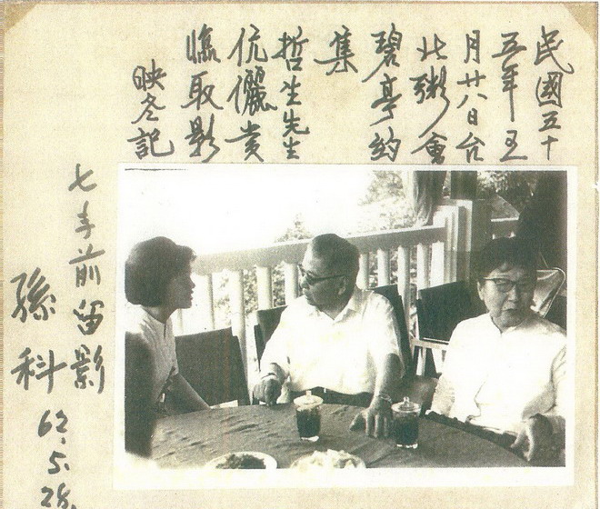泛黄旧粥照勾起碧庐会雅事