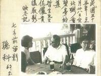 泛黄旧粥照勾起碧庐会雅事